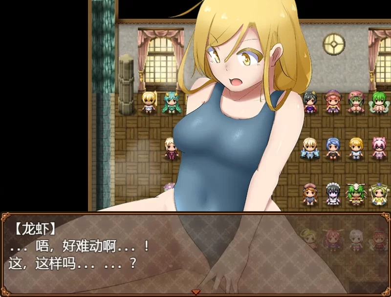 【日系RPG/汉化/PC+安卓】色情女孩怪物2 エロッ娘モンスタ… [2+2.85G][百度盘]