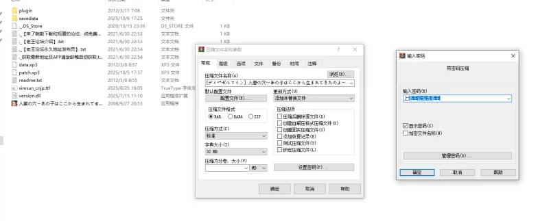已補 ~pc/汉化~人妻の穴～あの子はここから生まれてき [1+游戏解压后633m][百度盘]