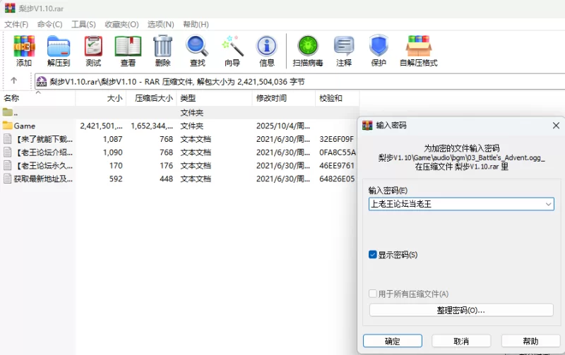 PC/战斗H/异种/更新DLC】月红神姬科妮莉亚V1.10挂载AI汉化+全CG [1+2.25G][百度盘]
