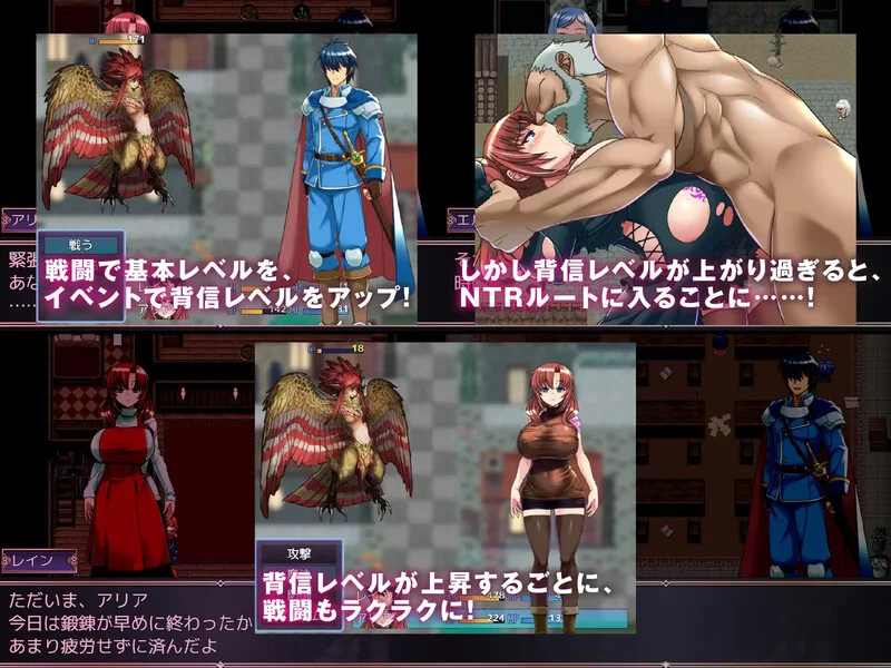PC-RPG 回合RPG/被NTR 背信的淫纹  V1.0 AI汉化 [1+2.40GB][百度盘]