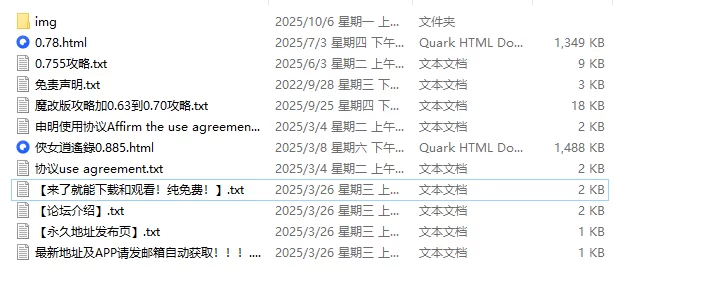 【武侠SLG/中文/动态】侠女逍遥录 Ver0.885 官方中文魔改版[… [1+4.9G][百度盘]