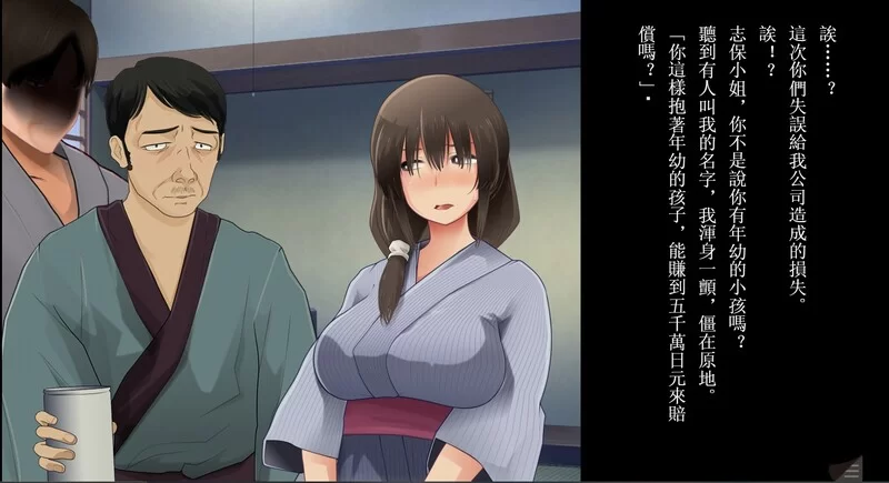 【ADV/动态/汉化】NTR人妻的忏悔审判～V1.1 AI汉化 [1+1.20G][百度盘]