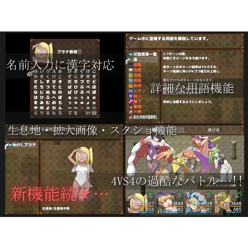 附礼包码[PC+APK/佳作/魔物娘/后宫/类宝可梦/汉化]ERO女孩怪物2 [1+2.63G][百度盘]