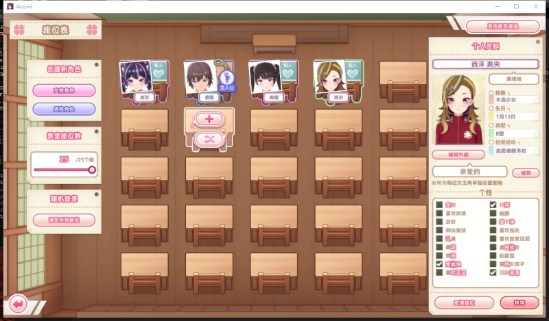 PC[3D互动开放沙盒】I社新作AI COMI~V1.01+内嵌汉化类似人工少女 [2+31G][百度盘]