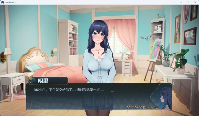【互动SLG/中文/全CV/PC】恋爱庄园-家教篇 [1+4.1G][百度盘]