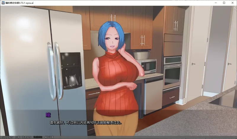 [PC+安卓SLG] 【日系SLG/AI汉化/2D】瞳的病态快感0.73.1 AI汉化… [1+1.3G][百度盘]
