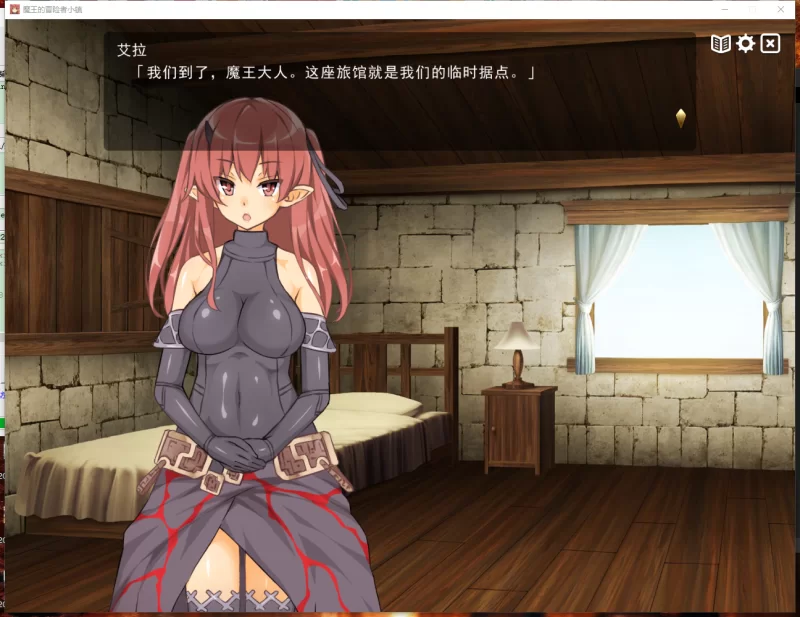 PC【模拟经营SLG探险调教养成】魔王的冒险者小镇V1.03官中+DLC [1+3.6G][百度盘]