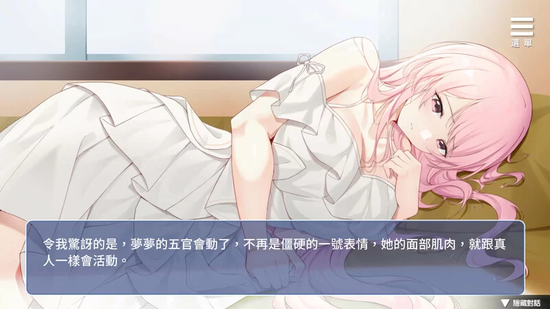 【养成SLG/同居生活/动态/官中】情趣娃娃变成人 V1.01 STEAM… [1+1.10G][百度盘]