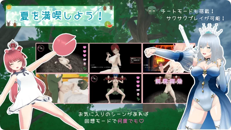 【PC/3D/RPG/汉化】哥布林的夏日时光  V1.0.5 挂载AI汉化版 [1+2.30G][百度盘]