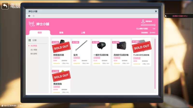 【亚洲3D互动精品/官中/全动态/性骚扰/强奸/PC】隔壁的美… [1+10.9G][百度盘]