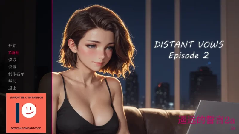 [PC+安卓SLG] 【欧美SLG/AI汉化/2D】遥远的誓言2a AI汉化版【PC+… [1+1.07G][百度盘]