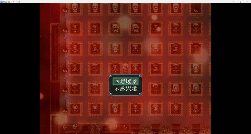 【日系精选RPG/多剧情/AI汉化】复仇之路【PC+安卓/4.06g】 [2+4g][百度盘]