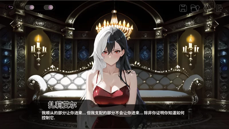 【SLG/官中/动态/PC】和王国公主们做爱 [1+1g][百度盘]