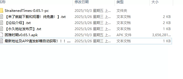 【欧美SLG/汉化/沙盒】困难时期v0.65.1【PC+安卓/6.96G [1+6.96G][百度盘]