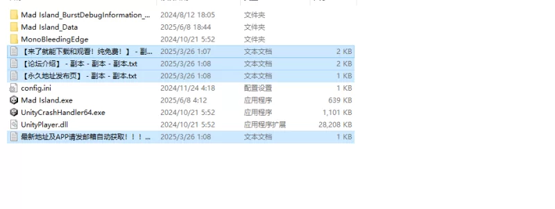 【沙盒SLG/生存/全动态/官中】疯狂岛/生存游戏V0.43.2 STEAM官… [1+1.30G][百度盘]