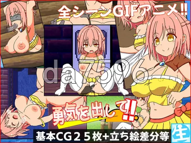 PC–鼓起勇气 勇気を出して AI汉化版 [1+560M][百度盘]