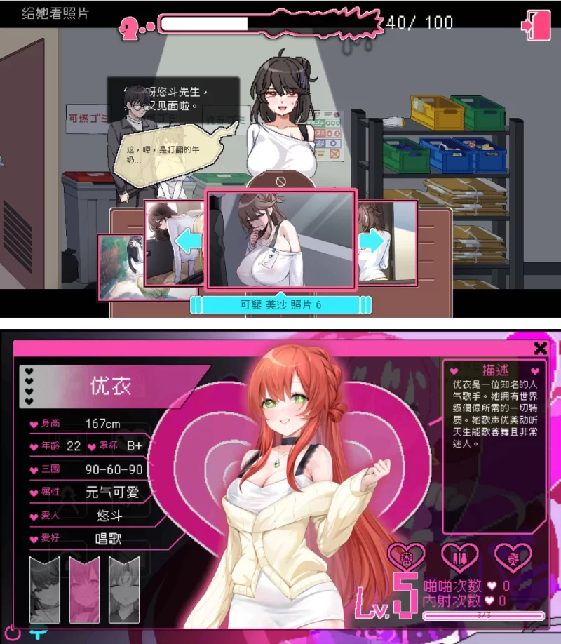社群审查DX4.1.1官方中文版【PC+存档】/The Censor一键安装 [2+1.9G][百度盘]