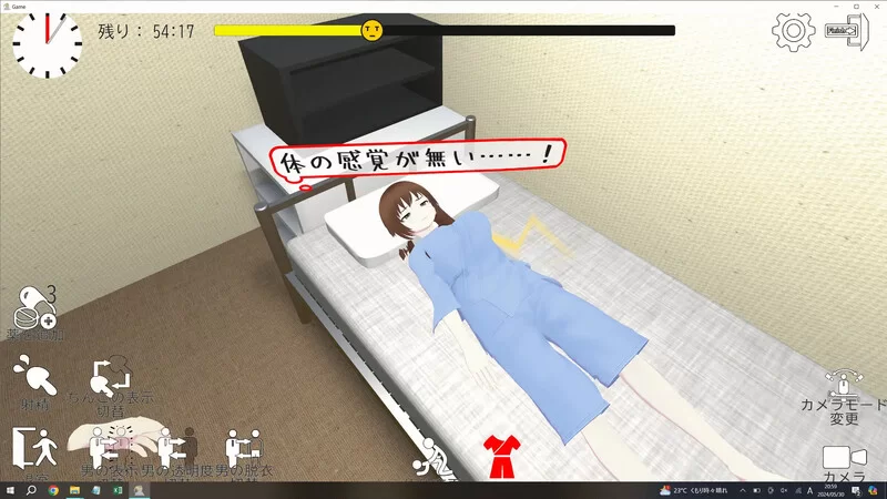 【互动SLG/3D作品/全动态/汉化】恶德药剂师的临V1.5 机翻汉化 [1+2.10G][百度盘]