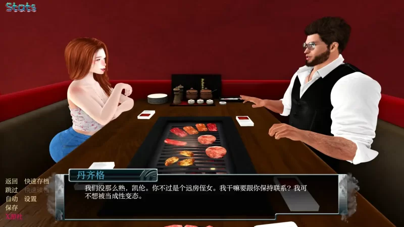 【欧美SLG/AI汉化/3D】家庭烦恼0.9.50 AI汉化版【PC+安卓/4.16G… [1+4.16G][百度盘]