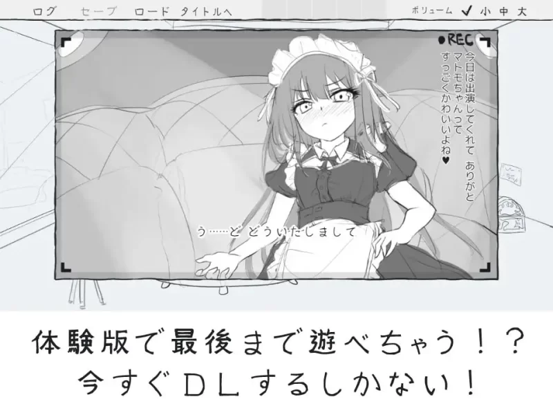 [点击SLG/NTL/新作/PC] 与女仆一起！メイドと！AI汉化 [1+400M][百度盘]
