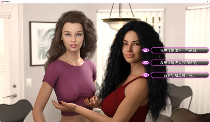 【欧美SLG】pc My Bimbo Dream：第一季 steam官中版/5.9G [1p+5.9G][百度盘]