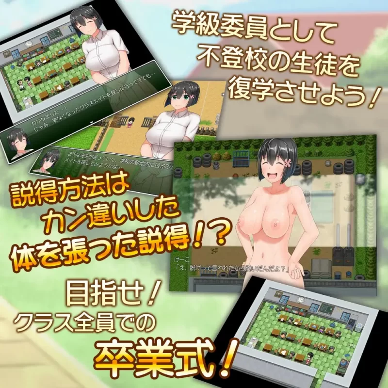 【家园RPG/4合1/官中】懵懂少女惠子V2.0 (STEAM官中+全DLC [1+3G][百度盘]
