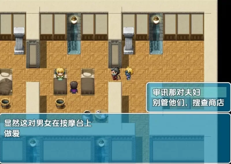 【日系RPG/双端】异生基因v0.1.2A [2+709MB][百度盘]