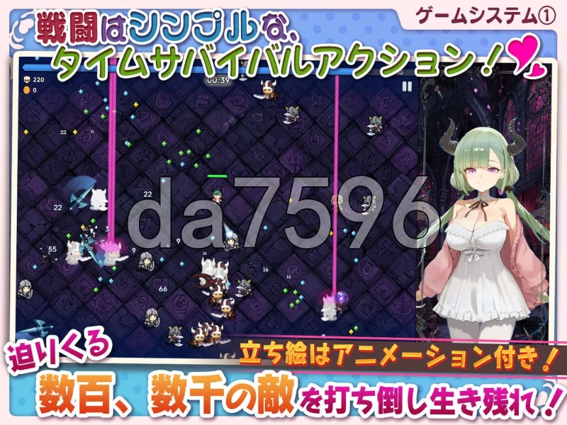 PC–魅魔无双~三姐妹的淫乱战记~ サキュバス無双 〜三姉妹… [1+2.4G][百度盘]