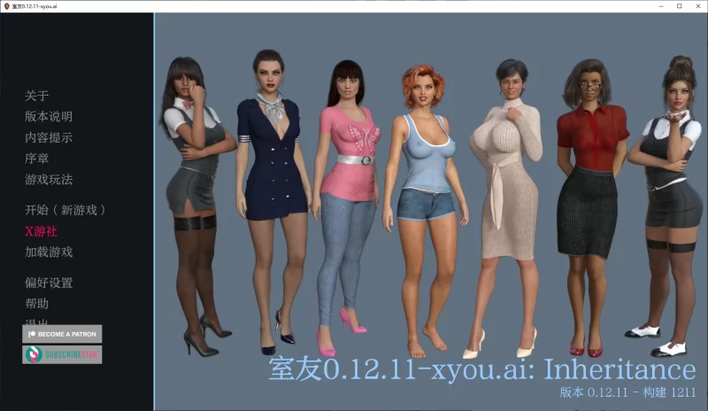 【欧美SLG/AI汉化/3D】室友0.12.11 AI汉化版【PC+安卓/3.6G】[百… [1+3.6G][百度盘]