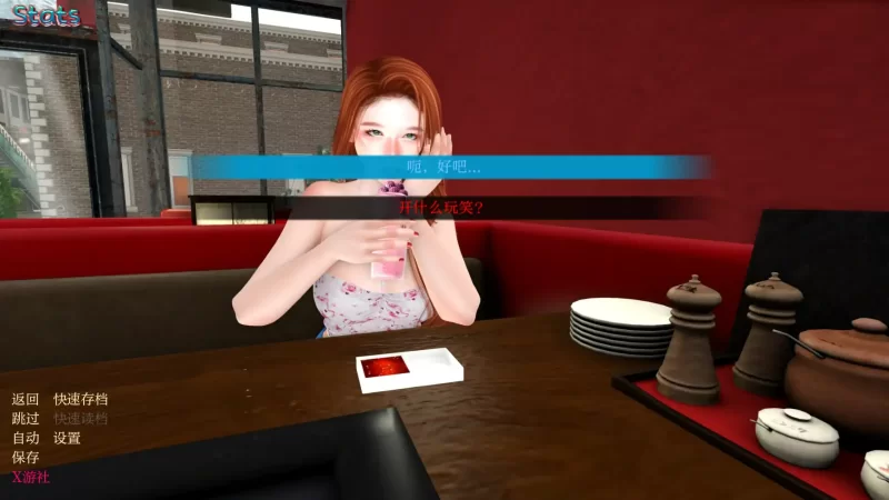 【欧美SLG/AI汉化/3D】家庭烦恼0.9.50 AI汉化版【PC+安卓/4.16G… [1+4.16G][百度盘]