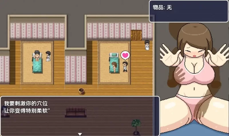 【日系RPG/AI汉化】邪念沙龙1.0 [1+2.71G][百度盘]