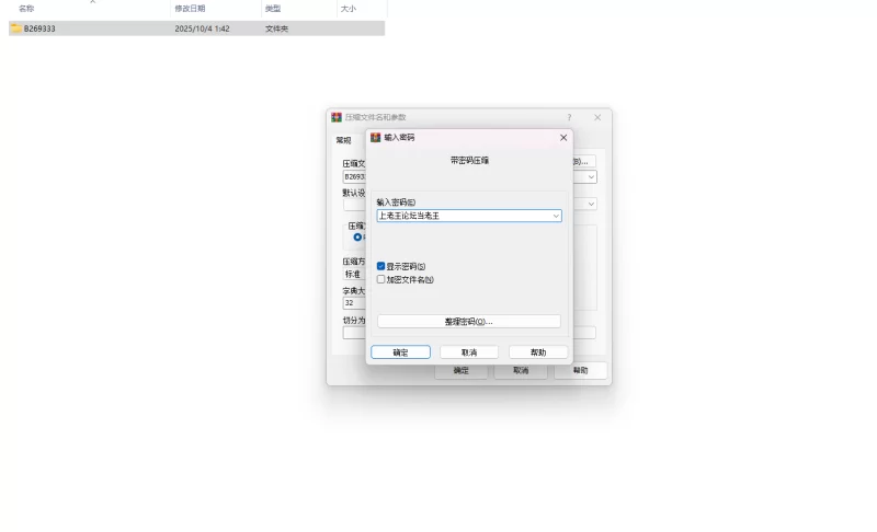 PC新作[战斗RPG/模拟] 克莱多尼亚战记v1.02 AI汉化存档 [1+330M][百度盘]