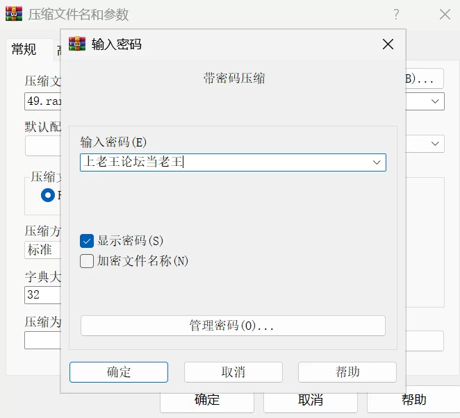 [SLG/PC]刀剑江湖路 v1.0.1.2 官方中文版 绅士MOD整合版 [1+14G][百度盘]