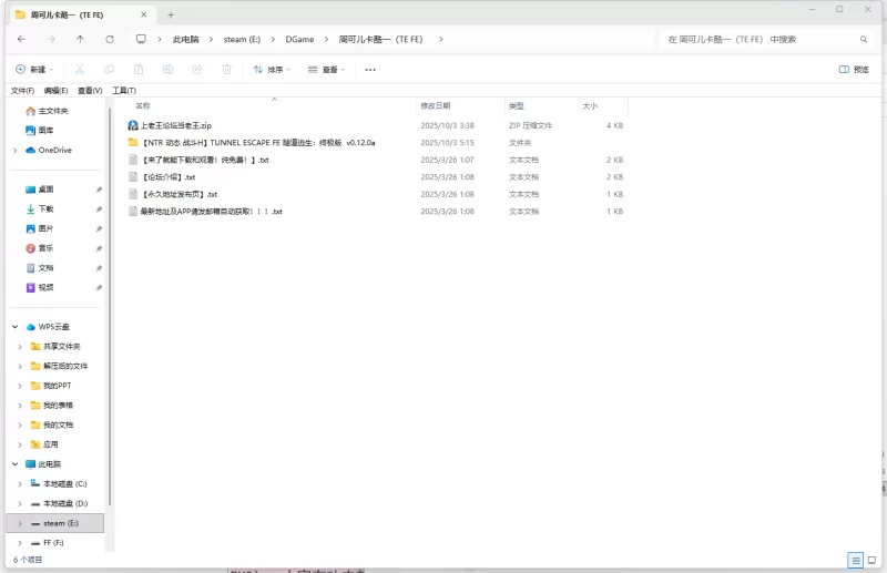 【PC NTR 动态 战斗H】TUNNEL ESCAPE FE v0.12.0a [1+2.13G][百度盘]