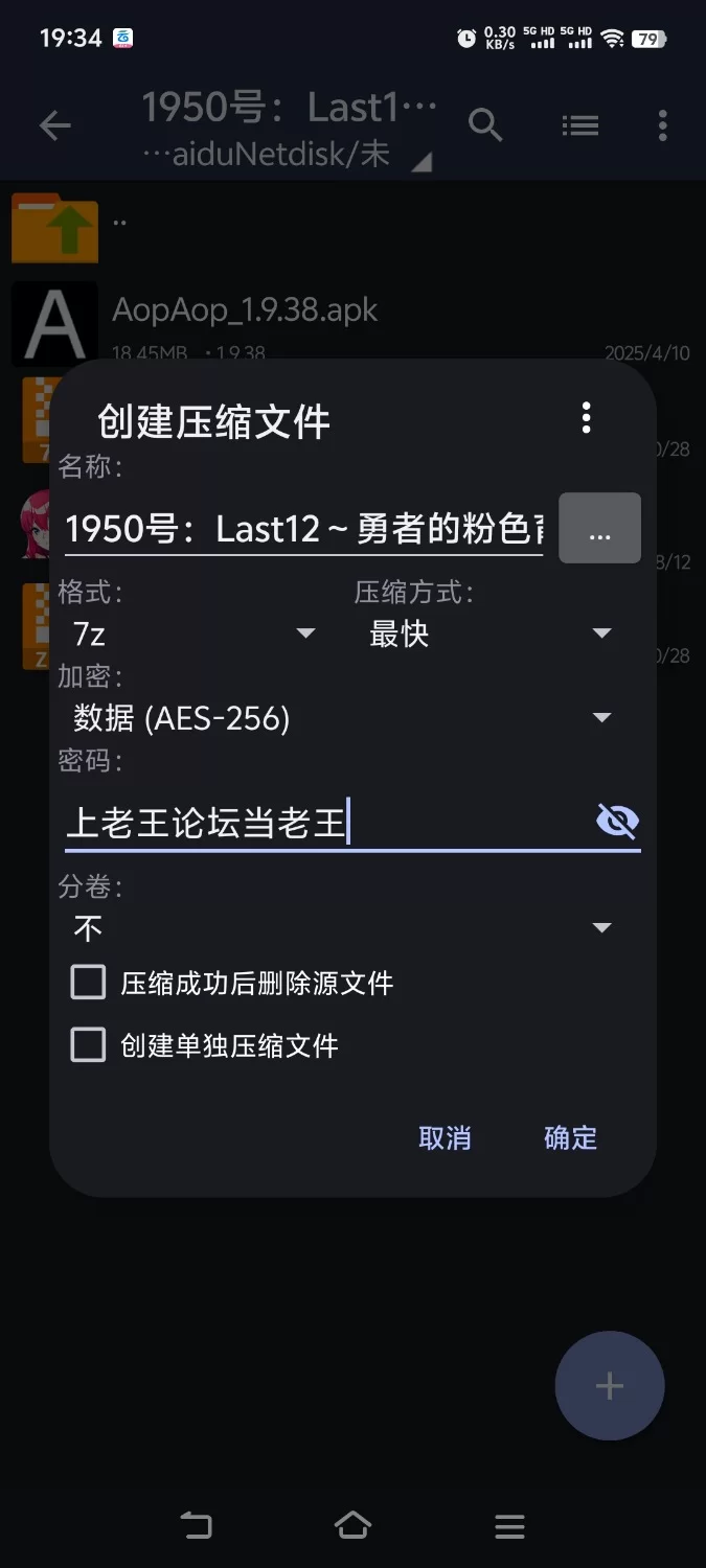 【回合RPG/后宫/官中】Last12～勇者的粉色育儿日记Ver2.99[aop模拟器] [1+2.08g][百度盘]