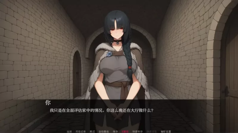 [PC+安卓SLG] 【亚洲SLG/AI汉化/2D】我们之间的名字0.1.9 AI汉化… [1+1.11G][百度盘]