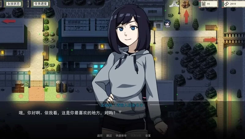 【安卓/电脑】更新[同人/SLG/沙盒]火影忍者：火影训练师v0.29.1 官方中文版 [2+1.15g][百度盘]