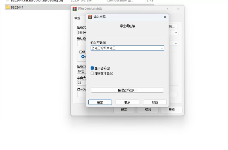 PC新作[探索RPG/NTR/巨乳爆乳]NTR青梅竹马AI汉化+全回想存档 [1+1.10G][百度盘]