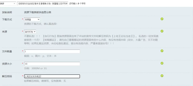 【战场SLG/全动态/官中】激情角斗场：阿奎隆之恋STEAM官中+DLC [1+1G][百度盘]