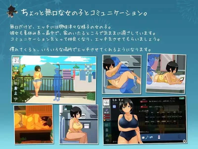 【互动SLG/官中/纯爱/PC】乡间性活〜乡村生活 Ver2.22 全DLC户外结局+存档+攻略 [1+2g][百度盘]