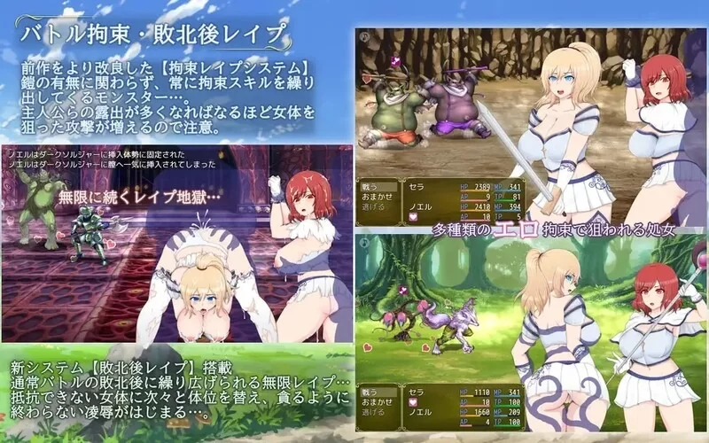 新汉化[日式RPG/pc] 塞拉&诺艾尔被囚公主的去向Ver3.00润色AI汉化版+全回想存档 [1+1.7G][百度盘]