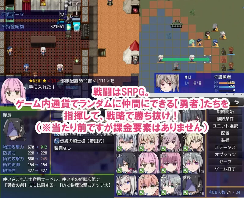 【战旗RPG/羞耻强X/汉化】性处理用勇者V1.0 内嵌AI汉化 [1+1.20G][百度盘]