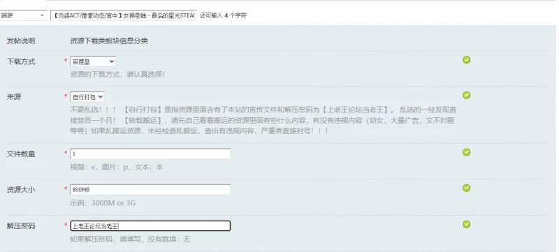【肉鸽ACT/像素动态/官中】女神卷轴 – 最后的星光STEAM官中 [1+800MB][百度盘]