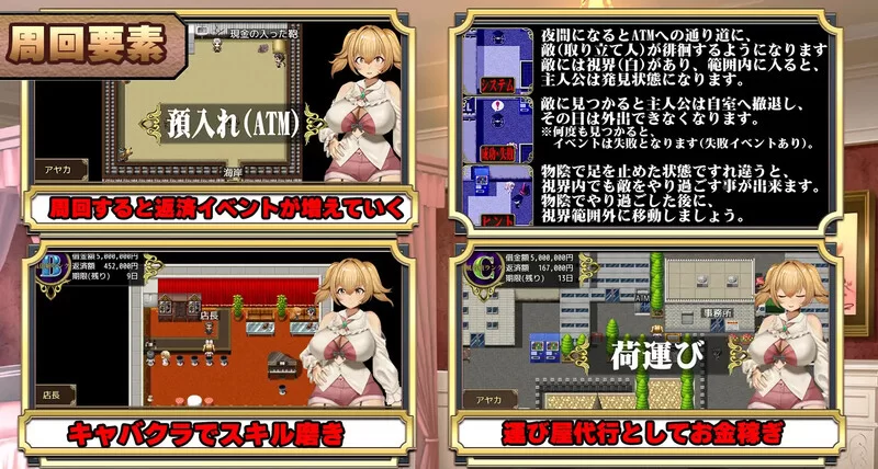 【探索RPG/羞耻堕落/汉化】3K～完全管理姦淫 V1.0 AI汉化 [1+1.20G][百度盘]