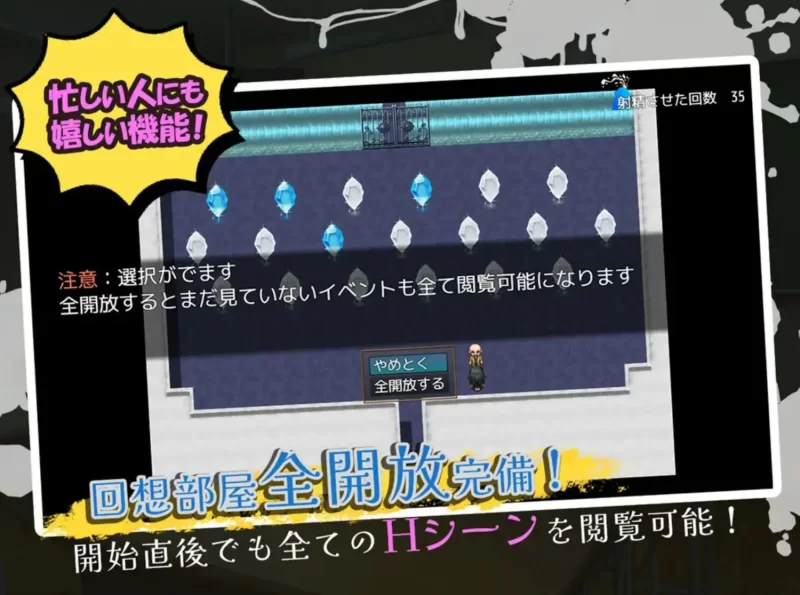【安卓/电脑】[探索RPG/巨乳] 高冷学生会长的淫乱一天 汉化+作弊码 [2+517m][百度盘]