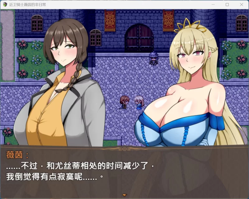 【爆款RPG/中文】近卫骑士薇茵的日常【安卓+PC】+存档 [1+560M][百度盘]
