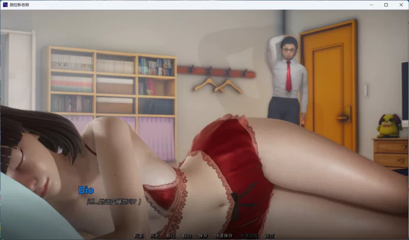 【欧美SLG/动态】那位新老师 That New Teacher v0.7.0【安卓+PC】 [1+4.5G][百度盘]
