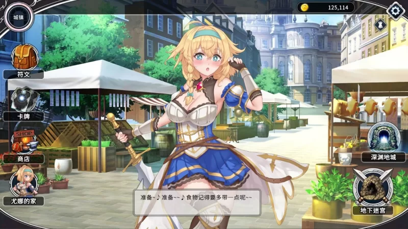 (pc)带我去地下城吧 [1+1.4G][百度盘]