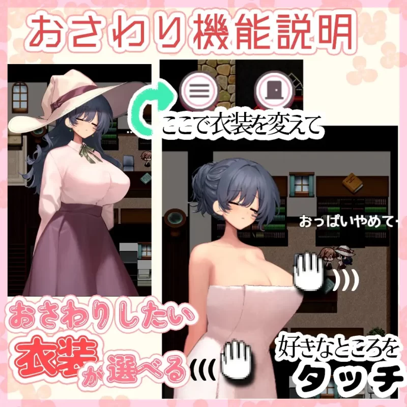 新作[爆款RPG/姐姐X正太/pc] 魔法使触摸生活AI汉化版+全回想存档 [1.40G] [1+1.4G][百度盘]