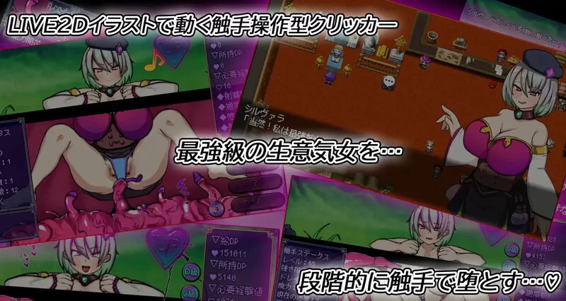 【探索RPG/触手束缚/汉化】感觉遮断陷阱堕V1.0 内嵌AI汉化 [1+1G][百度盘]